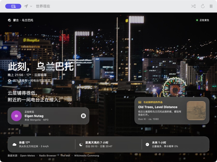 World Now for Mac: Ulaanbaatar at night, local radio, and weather